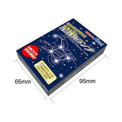 星座トランプ - Constellation Playing Cards - メイン