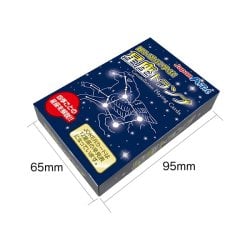 星座トランプ - Constellation Playing Cardsの画像