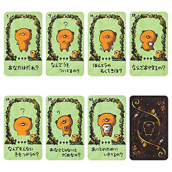 くまっちおらくるきゅーれたー - Kumacchi Oracle Curry Letter - サブ2