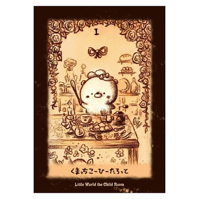 くまっちこーひーたろっと - Kumacchi Coffee Lotteryの写真