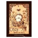 くまっちこーひーたろっと - Kumacchi Coffee Lottery(ID-SPI-1718)