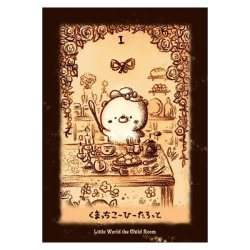くまっちこーひーたろっと - Kumacchi Coffee Lotteryの商品写真