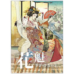 花魁タロットカード - Oiran Tarot Cards - メイン