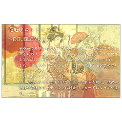 花魁タロットカード - Oiran Tarot Cards - サブ2