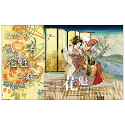 花魁タロットカード - Oiran Tarot Cards - サブ4