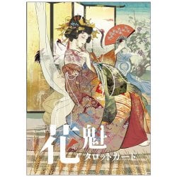 花魁タロットカード - Oiran Tarot Cardsの商品写真