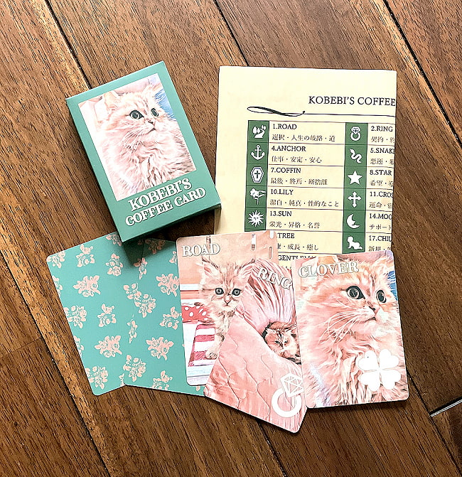 こべびのカード - Kobebi card 2 - 開けて見ました。素敵なカード達です