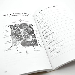 『ボイジャータロット入門と実践』新装版 - Voyager Tarot Introduction and Practice New Edition - サブ3