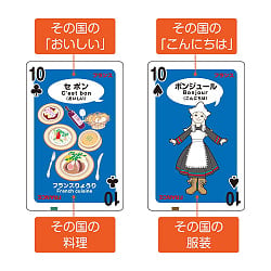 世界のいろいろトランプ - Various playing cards from around the world - サブ3