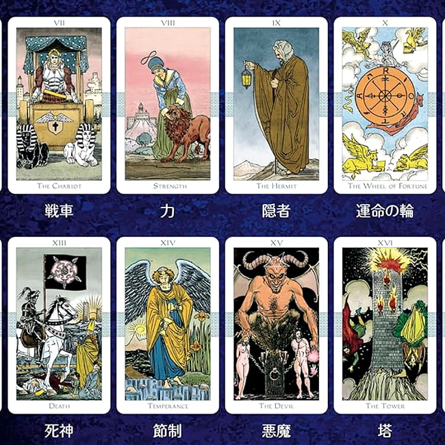 新解釈 ユニバーサルタロット　−New Interpretation Universal Tarot 4 - 扱いやすい大きさです