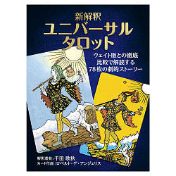 新入荷18