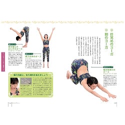 アーユルヴェーダ入門 - Introduction to Ayurveda - サブ2