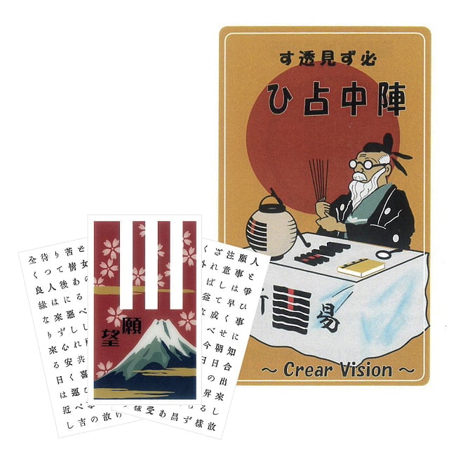 必ず見透す陣中占ひ〜Crear Vision〜「願望」 - Clear Vision Divination Desiresの写真