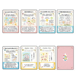 はっぴーちっぷす　こころに水やり思いやり - Happy Chips Watering the Heart with Kindness - サブ2