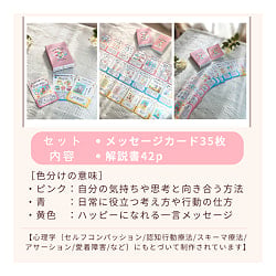 はっぴーちっぷす　こころに水やり思いやり - Happy Chips Watering the Heart with Kindness - サブ4