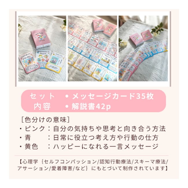 はっぴーちっぷす　こころに水やり思いやり - Happy Chips Watering the Heart with Kindness 4 - 扱いやすい大きさです