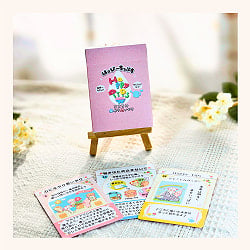 はっぴーちっぷす　こころに水やり思いやり - Happy Chips Watering the Heart with Kindness - サブ5