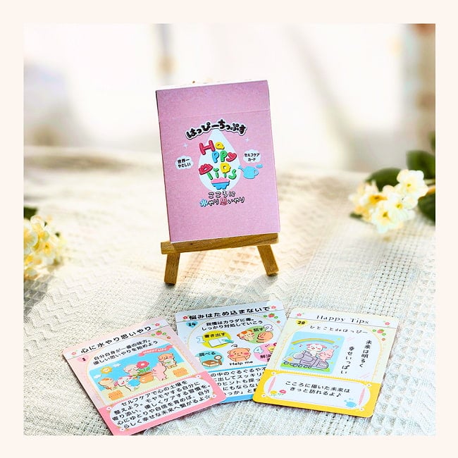 はっぴーちっぷす　こころに水やり思いやり - Happy Chips Watering the Heart with Kindness 5 - 