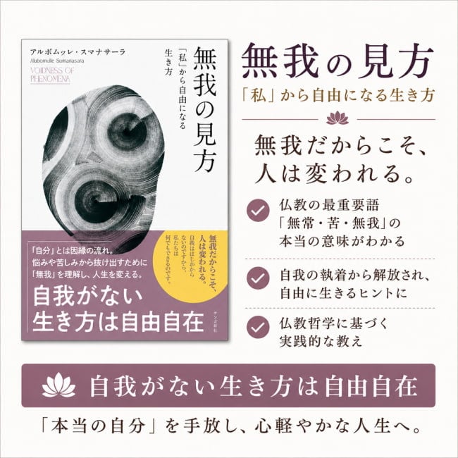 占い,カード,タロット,オラクル,ルノルマン,スピリチュアル,日本語