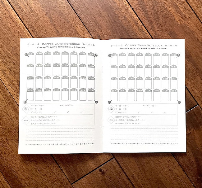 コーヒーカードグランタブロー練習帳 - Coffee Card Granta Blow Exercise Book 3 - 細かくかけます。しかも分かりやすい