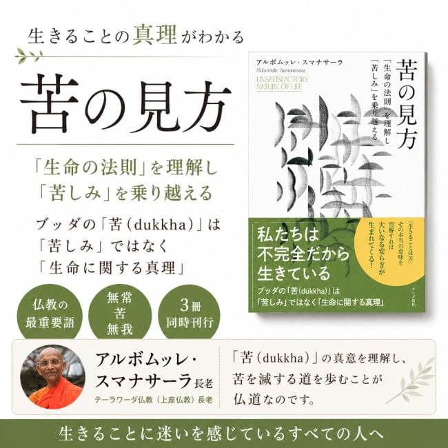 占い,カード,タロット,オラクル,ルノルマン,スピリチュアル,日本語