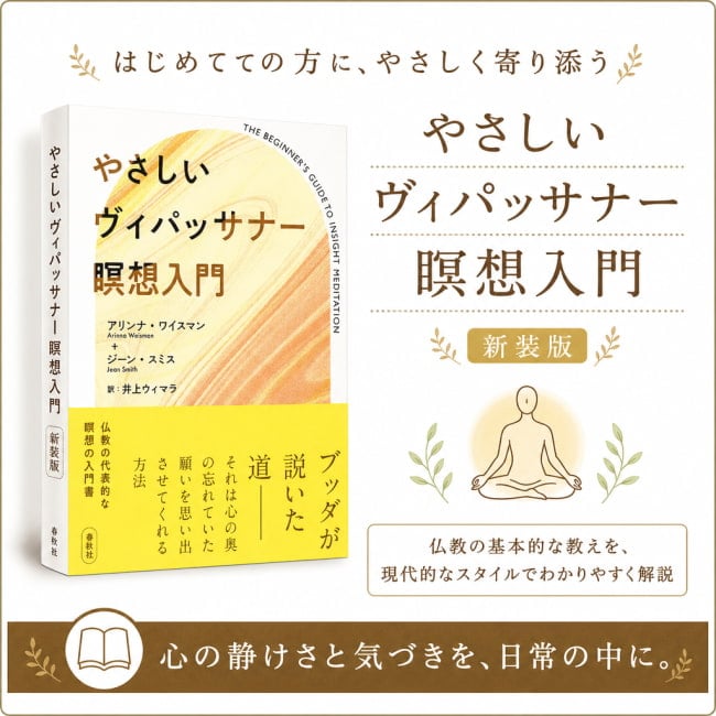 占い,カード,タロット,オラクル,ルノルマン,スピリチュアル,日本語