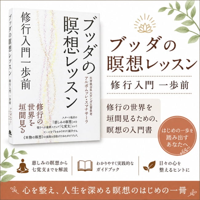 占い,カード,タロット,オラクル,ルノルマン,スピリチュアル,日本語