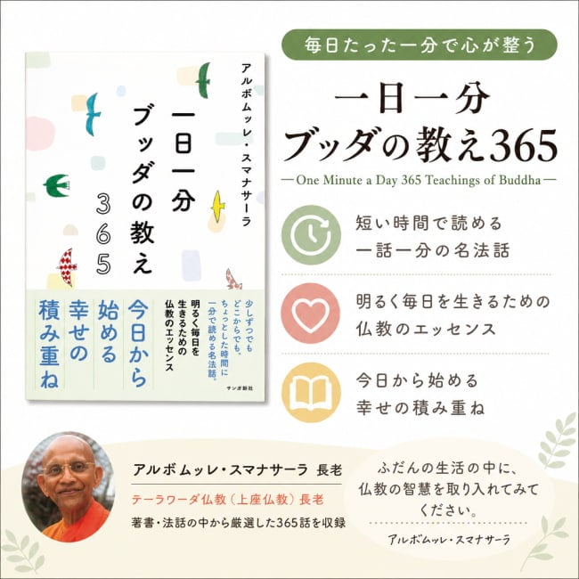 占い,カード,タロット,オラクル,ルノルマン,スピリチュアル,日本語
