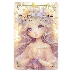 〈花言葉オラクルカード〉フラワーフェアリー - <Language of Flowers Oracle Cards> Flower Fairies - サブ5