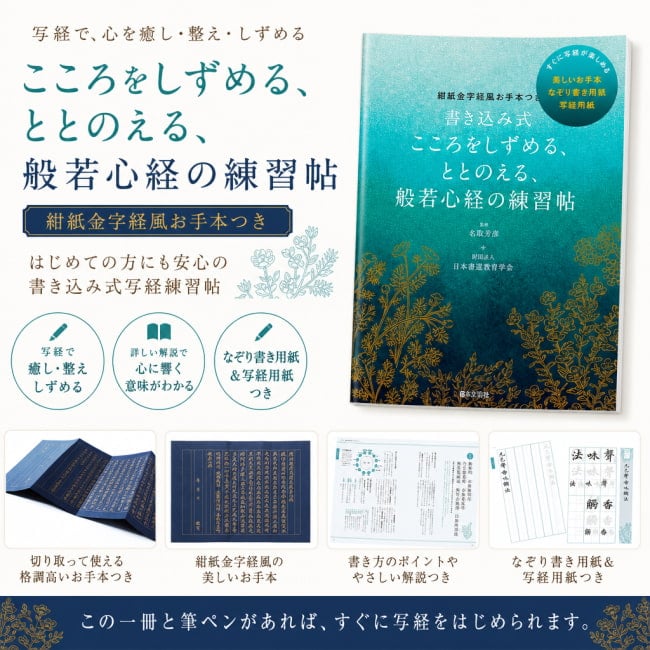 占い,カード,タロット,オラクル,ルノルマン,スピリチュアル,日本語