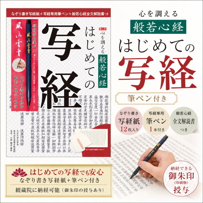 占い,カード,タロット,オラクル,ルノルマン,スピリチュアル,日本語