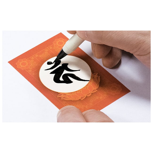 願いを叶える聖なる文字 梵字なぞり書きカード　オリジナル筆ペン付き - Sacred Characters to Grant Wishes Siddham Script Tracing Cards ( 10 - 