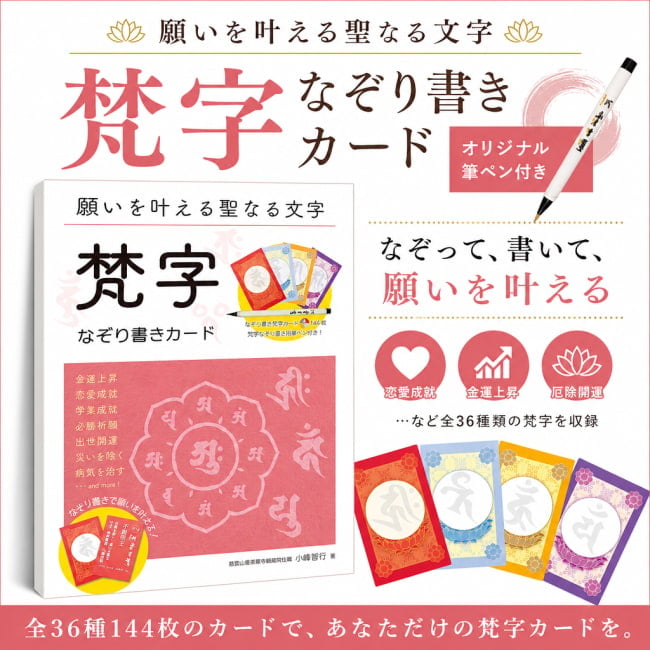 占い,カード,タロット,オラクル,ルノルマン,スピリチュアル,日本語
