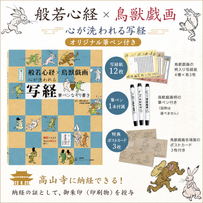 占い,カード,タロット,オラクル,ルノルマン,スピリチュアル,日本語