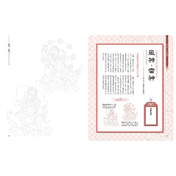 心がととのう 仏像なぞり描き帳 - Buddhist Statue Tracing Book for Inner Calm - サブ3