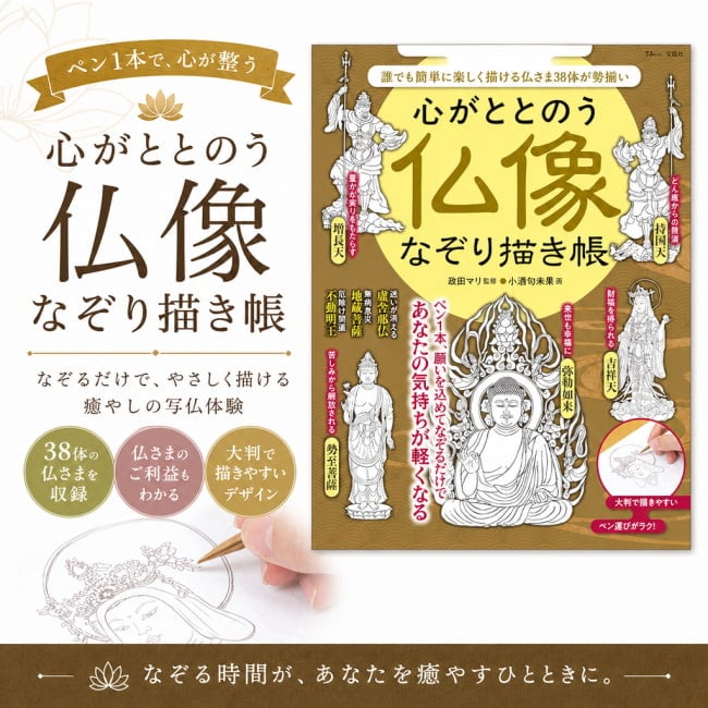 占い,カード,タロット,オラクル,ルノルマン,スピリチュアル,日本語