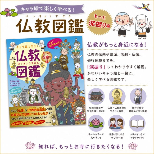 占い,カード,タロット,オラクル,ルノルマン,スピリチュアル,日本語