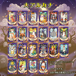 ドリーミングキャットタロット マジカル ファンタジ - Dreaming Cat Tarot Magical Fantasy - サブ3