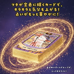 ドリーミングキャットタロット マジカル ファンタジ - Dreaming Cat Tarot Magical Fantasy - サブ5