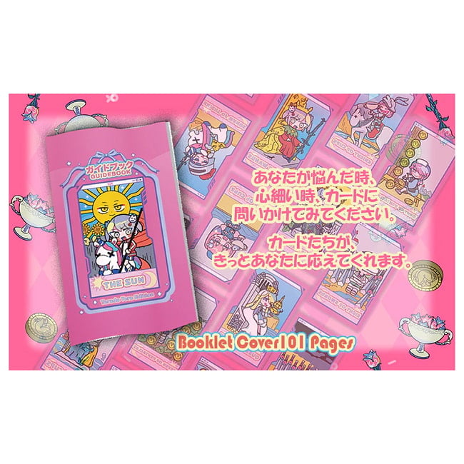 ルナズ かわいい タロット 寺田てら エディション - LUNAs Kawaii TAROT Terada Tera Edition 4 - 扱いやすい大きさです