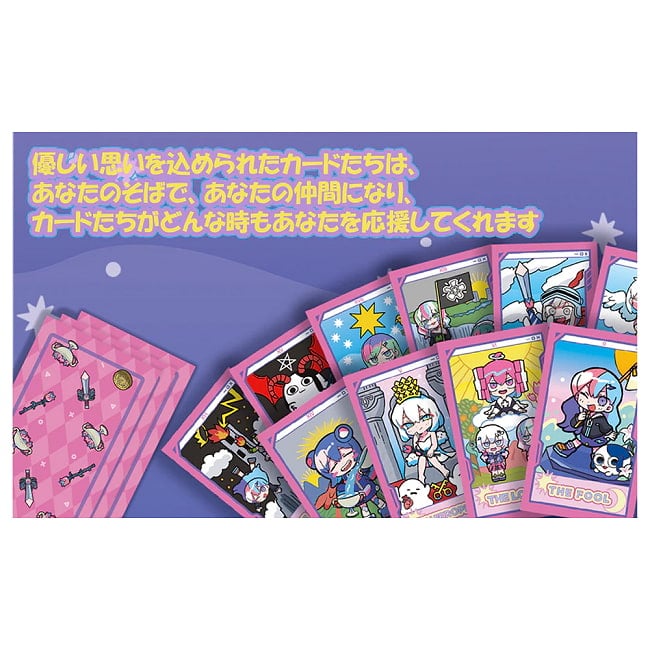 ルナズ かわいい タロット 寺田てら エディション - LUNAs Kawaii TAROT Terada Tera Edition 6 - 