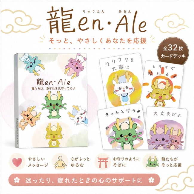 占い,カード,タロット,オラクル,ルノルマン,スピリチュアル,日本語