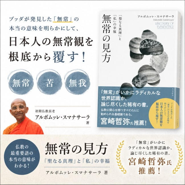 占い,カード,タロット,オラクル,ルノルマン,スピリチュアル,日本語