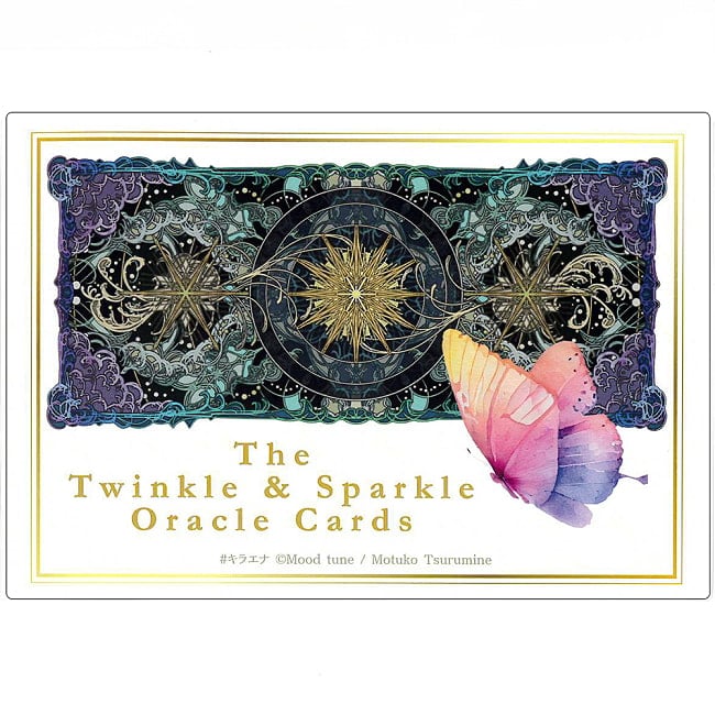 トゥインクル＆スパークルオラクルカード - Twinkle & Sparkle Oracle Cardsの写真