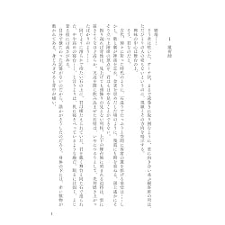 再会するタロット - Reunion Tarot - サブ5