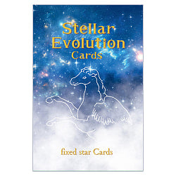 Stellar Evolution Cards　日本語解説書付き - Stellar Evolution Cards (Includes Japanese Guidebook) - メイン