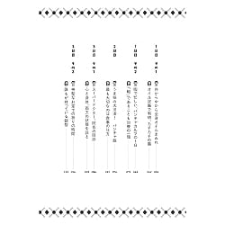 流されるままインドでデトックスしたら毎日がいい感じ日記 − A Diary About How Good Every Day Feels After Going with the Flow and D - サブ5