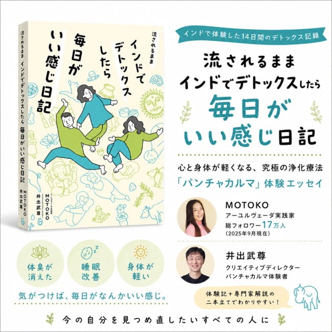 占い,カード,タロット,オラクル,ルノルマン,スピリチュアル,日本語