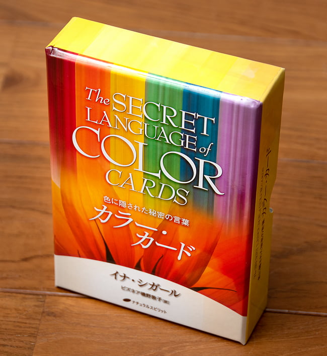 カラー・カード - The SECRET LANGUAGE of COLOR CARDS 3 - 斜めから撮影しました