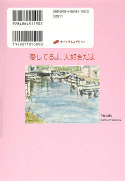 誰でもできる透視リーディング術 - Perspective reading technique that anyone can do - サブ2
